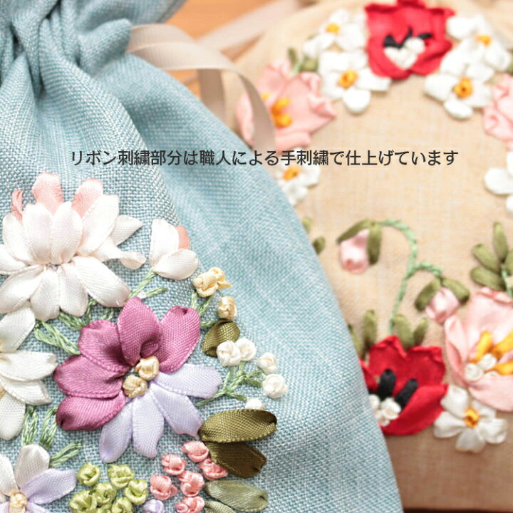 楽天市場】巾着 約17×22cm リボン刺繍 整理 小物 可愛い 花柄 : ami 