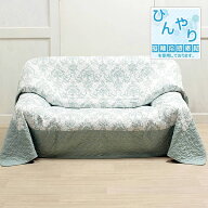 接触冷感キルト マルチカバー 約200×200cm [Green Breeze]・夏用・涼しい・ひんやり・冷たい・洗える・…