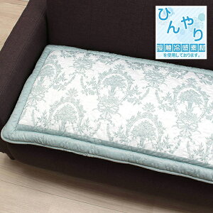�ڐG�⊴�L���g �����O�V�[�g�N�b�V���� ��50×120cm [Green Breeze]�E�ėp�E�������E�Ђ���E�₽���E�􂦂�E�������E�V���v���E�\�t�@�[�E�J�[�N�b�V�����E���z�c�E�����`�E�����p Q-max