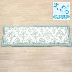�ڐG�⊴�L���g �����O�V�[�g�N�b�V���� ��50×150cm [Green Breeze]�E�ėp�E�������E�Ђ���E�₽���E�􂦂�E�������E�V���v���E�\�t�@�[�E�J�[�N�b�V�����E���z�c�E�����`�E�����p Q-max