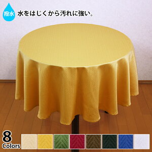 WJ[hD He[uNX a150cm ~` lbgy10ȏエグ10%OFFzia100`120cmỎ~`e[uɑΉTCYjƖpɂyPȉꍇ䂤pPb