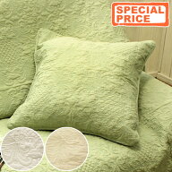 クッションカバー 約45x45cm 多針 キルトゆうパケット選択可】 コットンキルト