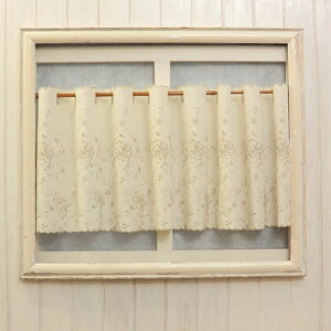 アンティークゴールドのローズ刺繍カフェカーテン 約135x45cm 透けにくい生地で棚の目隠しとしても最適!【ゆうパケット選択可】【20230201】