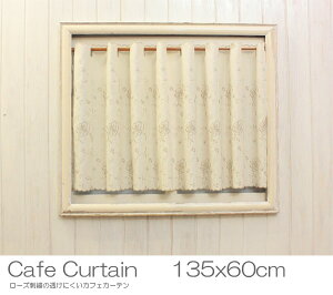 AeB[NS[h̃[YhJJtFJ[e@135x60cm@ɂnŒI̖ډBƂĂœKIy䂤pPbgIzy20230201z