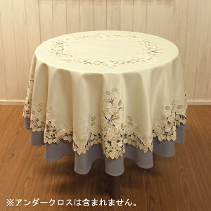 �e�[�u���N���X ���a ��150cm �~�` ���[�Y�h�J���J�b�g���[�N �V�����p���̂悤�ȏ�i�ȐF�����̃R�[�h�h�J �y��z�֑��������z