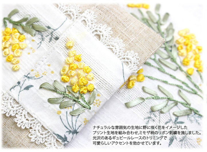 楽天市場】ミニクッション ミモザ 約35x35cm 【ゆうパケット不可】背  