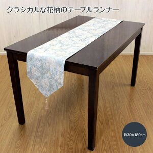 �e�[�u�������i�[ ��30×180cm�@�e�[�u�����l�� �@�������H�@�ԕ��@�L�b�`���@���r���O �_�C�j���O �T�C�h�{�[�h�y���[���֑Ή��z�y0501�z