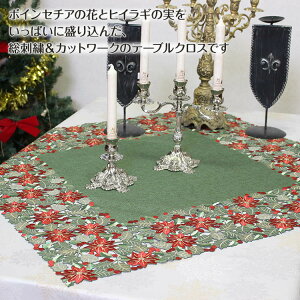 �e�[�u���N���X�@ ��85×85cm�@�L�b�`���@���r���O�@�@�h���イ�@�J�b�g���[�N�@�N���X�}�X�@�|�C���Z�`�A�@�q�C���M�y���[���֑Ή��z�y220801�z