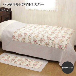 Rose-anne RbgjLg }`Jo[ 200×200cm NVJ o ԕ Lgn CeA t@ubN ͗lւ }`Jo[ Jo[ xbh \t@