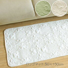 楽天市場 キルティング キッチンマット 配膳用品 キッチンファブリック キッチン用品 食器 調理器具の通販