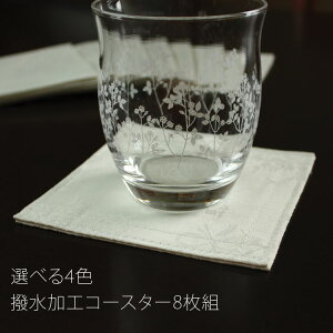 R[X^[8g 12x12cm uIvƂɈSIHWJ[hDn 8Zbg y䂤pPbgIz
