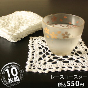 R[X^[10g@12×12cm@NbVF[X@y䂤pPbgIz