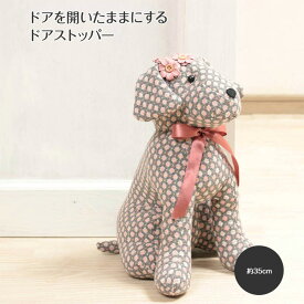 楽天市場 ドアストッパー ぬいぐるみ インテリア 寝具 収納 の通販