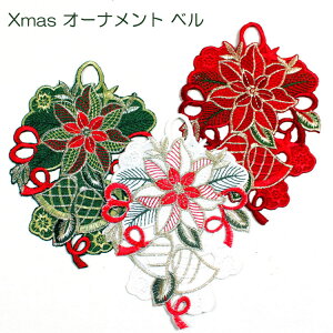 Xmas �I�[�i�����g�i�x���j ��15.5×11cm �N���X�}�X ���� �Ǌ|�� ���� �R�[�X�^�[ �M�t�g �v���[���g