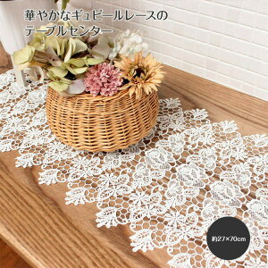 �e�[�u���Z���^�[ ��27×70cm Twinkle rose �M���s�[�����[�X �o�� �������ȃe�[�u���E�F�A �C���e���A �G�� ���� ���y�䂤�p�P�b�g�I���z�y2023CL�z