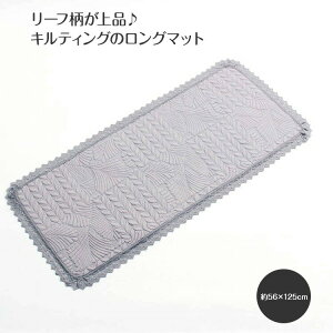 O}bg 56×125cm RbgLg [t̃LeBO tA}bg փ}bg Lb`}bg J[V[g 킢tt AbVO[ ȃ_CeA G