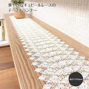�e�[�u�������i�[ ��27×210cm Twinkle rose �M���s�[�����[�X �o�� �������ȃe�[�u���E�F�A �C���e���A �G�� ���� ���y�䂤�p�P�b�g�I���z�y2023CL�z