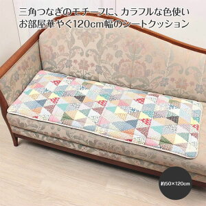 �����O�V�[�g�N�b�V���� ��50×120cm �ȑf�� �R�b�g�� �ʋC�� �y�� �C���e���A �G�� �t�@�u���b�N �J�[�V�[�g �\�t�@ �M�t�g flower-flag�`�t�����[�t���b�O�`�y20230201�z