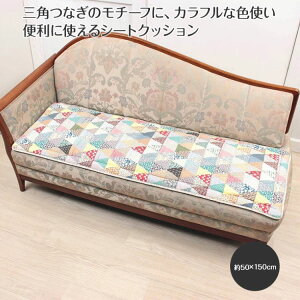 �����O�V�[�g�N�b�V���� ��50×150cm �ȑf�� �R�b�g�� �ʋC�� �y�� �C���e���A �G�� �t�@�u���b�N �J�[�V�[�g �\�t�@ �M�t�g flower-flag�`�t�����[�t���b�O�`�y20230201�z