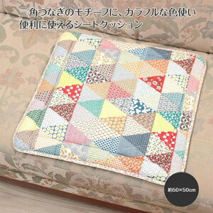 �V�[�g�N�b�V���� ��50×50cm �ȑf�� �R�b�g�� �ʋC�� �y�� �C���e���A �G�� �t�@�u���b�N �J�[�V�[�g �\�t�@ �M�t�g flower-flag�`�t�����[�t���b�O�`�y20230201�z