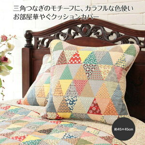 �N�b�V�����J�o�[ ��45×45cm �ȑf�� �R�b�g�� �y�� �C���e���A �G�� �t�@�u���b�N �M�t�g flower-flag�`�t�����[�t���b�O�`�y20230201�z