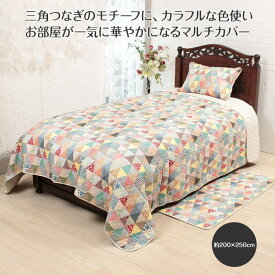 マルチカバー 約200×250cm 綿素材 コットン 軽い インテリア ファブリック ギフト flower-flag〜フラワーフラッグ〜【20230201】