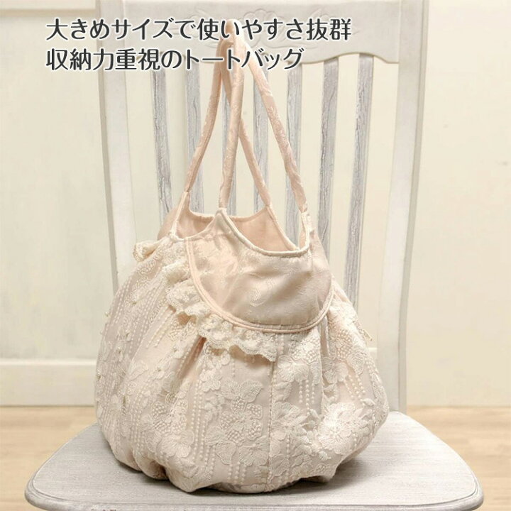 楽天市場】ボニートートバッグ 約32×44×15cm memoire～メモワール  