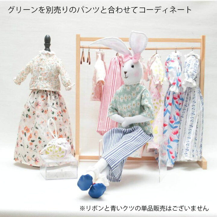 楽天市場】＼着せ替えうさぎちゃん用／ ニットトップス【2023CL2 