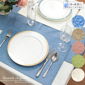 WJ[hDH`}bg 32x45cm VvŃGKgȋԂCeAdamask elegance y30ȏエグ10%OFFzy䂤pPbgIzy220901z