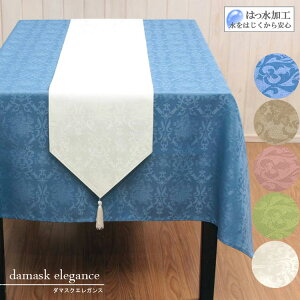 WJ[hD He[ui[ 30x180cm VvŃGKgȋԂCeAdamask elegance y15ȏエグ10%OFFzyPȉꍇ䂤pPbgIzy220901z