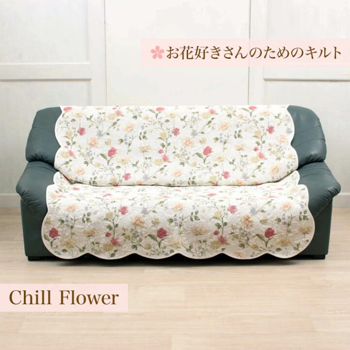 楽天市場】マルチカバー 約140×200cm コットン多針キルト 両面 
