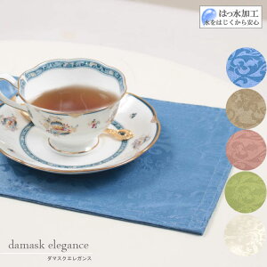WJ[hDHeB[}bg 20x30cm VvŃGKgȋԂCeAdamask elegance y40ȏエグ10%OFFzy䂤pPbgIzy220901z
