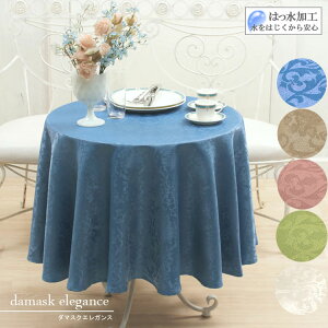 WJ[hD He[uNX a 150cm ~` ia100`120cmỎ~`e[uɑΉTCYjVvŃGKgȋԂCeAdamask elegancey10ȏエ