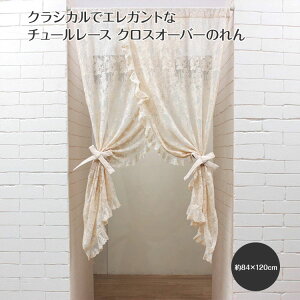 `[[X NXI[o[̂ 84×120cm memoire`[` `[[X @ ̂ Ԏd؂