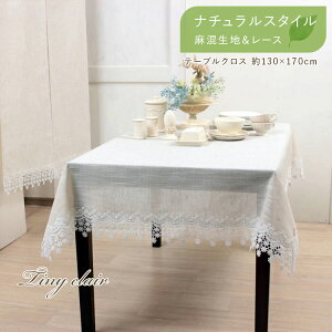 n[X e[uNX 130×170cm [X  CeA e[uR[fBl[g G  y2024CLz