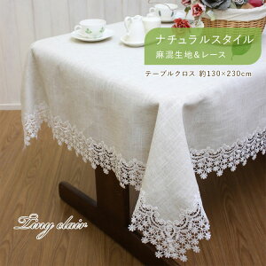 n[X e[uNX 130×230cm [X  CeA e[uR[fBl[g G  y2024CLz