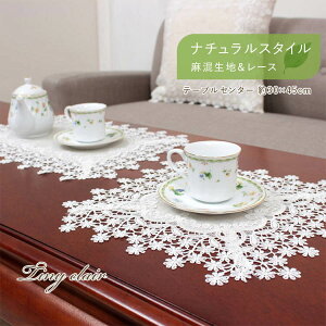 n[X e[uZ^[ 30×45cm [X  CeA e[uR[fBl[g G  y2024CLz