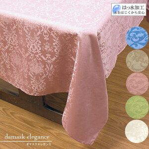 WJ[hD He[uNX 120x170cmi`4l|j VvŃGKgȋԂCeAdamask elegancey10ȏエグ10%OFFzyPȉꍇ䂤pPbgI