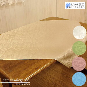 WJ[hD He[uNX 90x90cmi`j VvŃGKgȋԂCeAdamask elegance y20ȏエグ10%OFFzy䂤pPbgIzy220901z