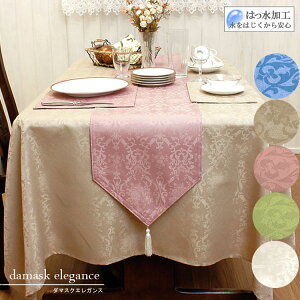 WJ[hD He[ui[ 30x230cm y15ȏエグ10%OFFzyPȉꍇ䂤pPbgIzVvŃGKgȋԂCeAdamask elegancey220901z