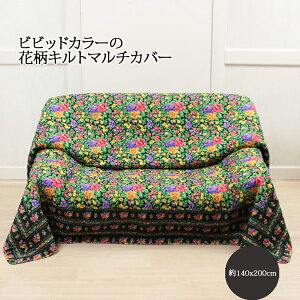 ԕLg}`Jo[140x200cmA200x200cmA250x200cm@\t@[Jo[