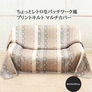 �v�����g�L���g �}���`�J�o�[ ��200×200cm�A��200x250cm