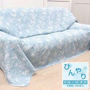 �ڐG�⊴�f�� �}���`�J�o�[ ��200×255cm �v�����g�L���g �Ђ��� �u�₩ �\�t�@�J�o�[ ���O �x�b�h�J�o�[ ���o�[�V�u�� Q-max�l0.3�ȏ�