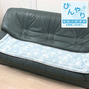 ڐG⊴f OV[gNbV 48×150cm vgLg Ђ u₩ \t@ t[O Q-maxl0.3ȏ