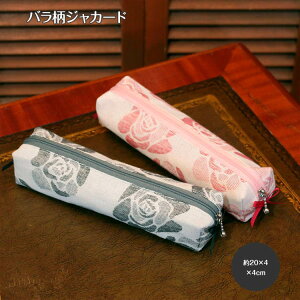 oWJ[h yP[X 20×4×4cm [Rosette Charm]E|[`EMEMLpE[EXE߁ERpNgEԕEoEtF~jX^C