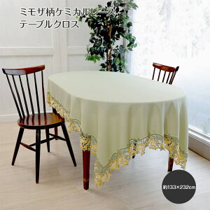 ~UP~J[X e[uNX 133×232cm [un autre]EHE~UEԕE`Ee[uEFA EH ErO E_CjO ECeAG Ei E