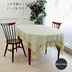 ~UP~J[X e[uNX 133×198cm [un autre]EHE~UEԕE`Ee[uEFA EH ErO E_CjO ECeAG Ei E