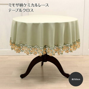 ~UP~J[X e[uNX 150×0cm [un autre]EHE~UEԕE~`Ee[uEFA EH ErO E_CjO ECeAG Ei E