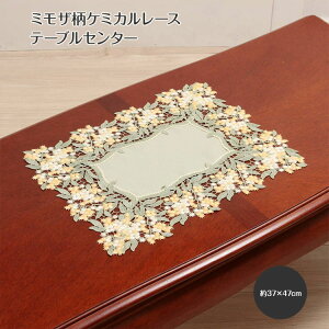 ~UP~J[X e[uZ^[ 37×47cm [un autre]EHE~UEe[uEFA EH ELb` ErO E_CjO ETCh{[h ECeAG Eʔ 