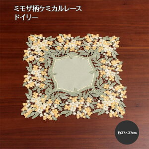 ~UP~J[X hC[ 37×37cm [un autre]EHE~UECeA E_CjO EH ErOEڃe[u Eԕr~ Ei ECeAG E킢 E